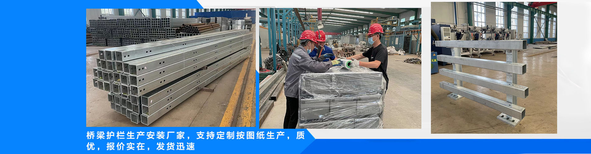 陜西順義鋼鐵有限公司